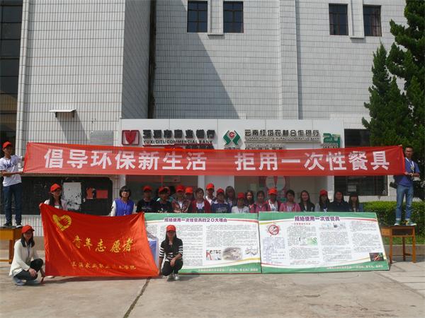 活動集體照.JPG