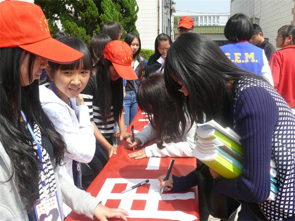 同學簽名.JPG