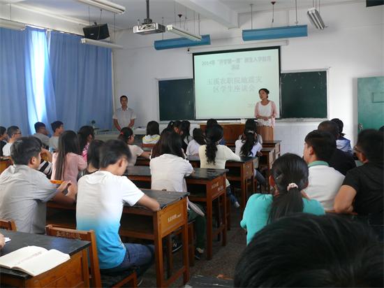 學院團委副書記馬婭老師慰問災區同學.JPG