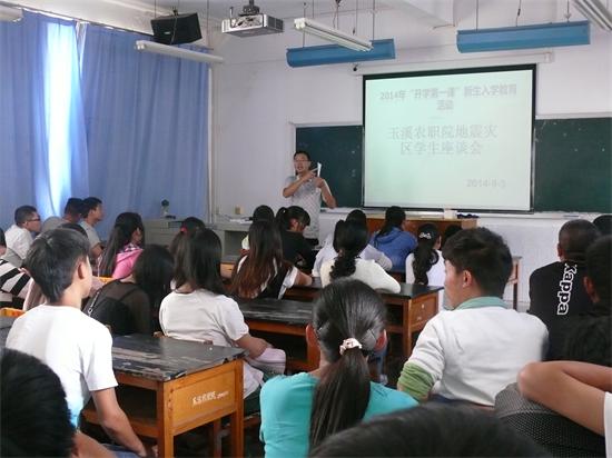 薛玉國老師給災區同學做心理疏導.JPG