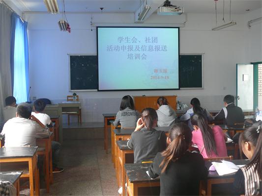 信息報送培訓1.JPG