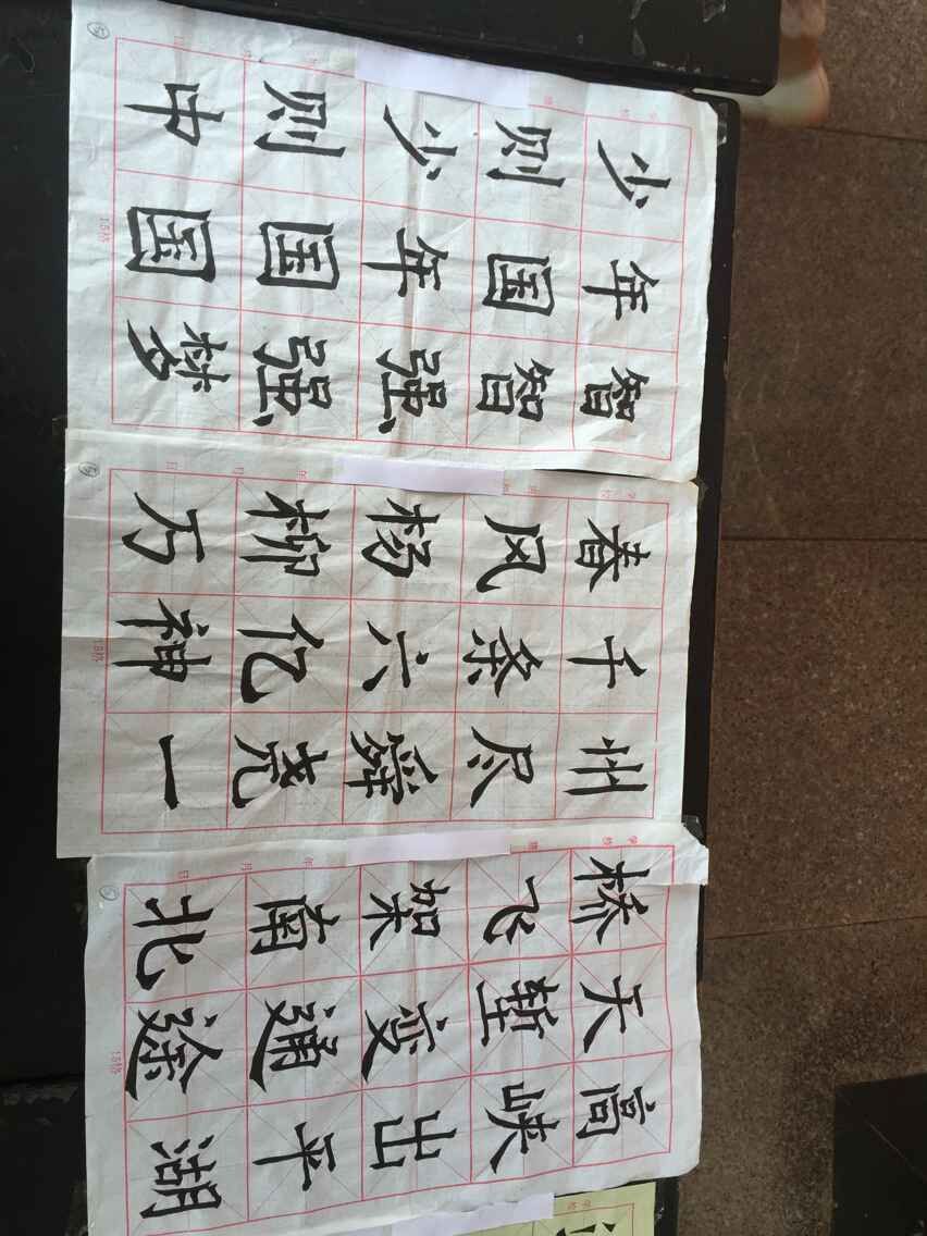 QQ圖片20150604175246.jpg